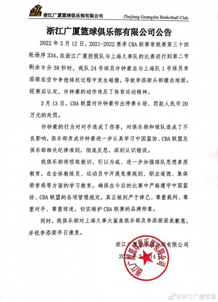 再次站上拳台，面对对手的强烈进攻，谭凯节节败退，无论是教练还是郑重都在劝他投降，郑重更是在结尾处撕心裂肺地喊道;不是说好了回家吗